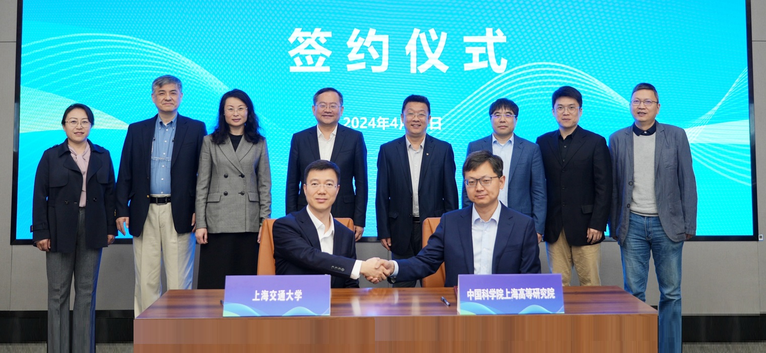 59599aa美高梅与中国科学院上海高等研究院签署关于材料基因组同步辐射光束专用线站合作框架协议